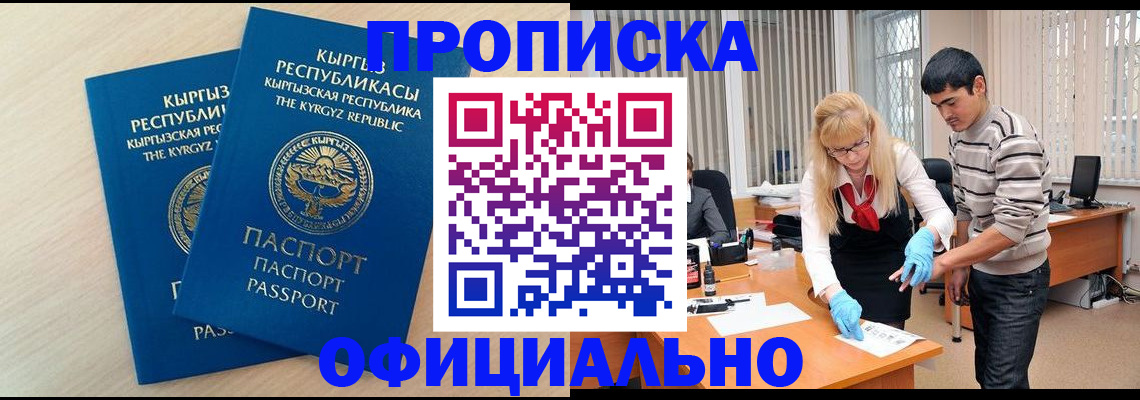 форма 3 в Онеге